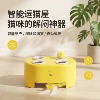 Electric Whack-a-Mole Cat Toy, Automatic, with Feathers