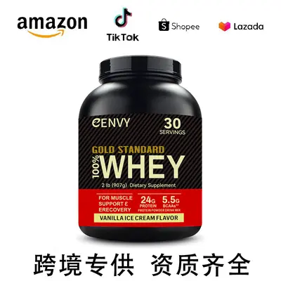 TK爆款 乳清蛋白粉 protein powder 蛋白粉 跨境 蛋白质粉批发