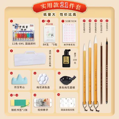 Çin resmi başlangıç seti, 24 mineral pigment rengi, çocuklar için - 8