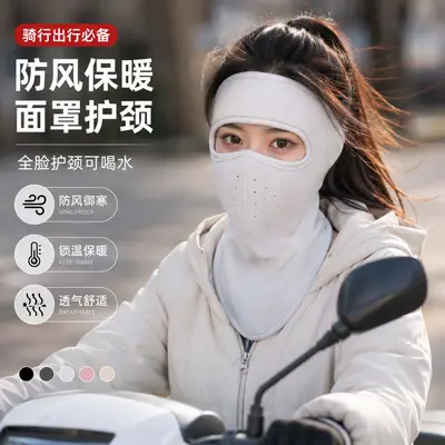 Cycling Warm Face and Neck Mask, Windproof Fleece-Lined Winter Face Mask - 8