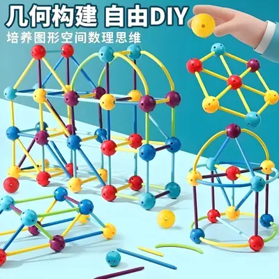 Uzay Geometri Üç Boyutlu Blok Kale Yapı Seti Geçmeli Boncuklu Eğitici Oyuncak - 4