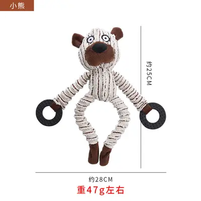 Plush Cute Animal Shape Bite-Resistant Chew Toy for Dogs - 8