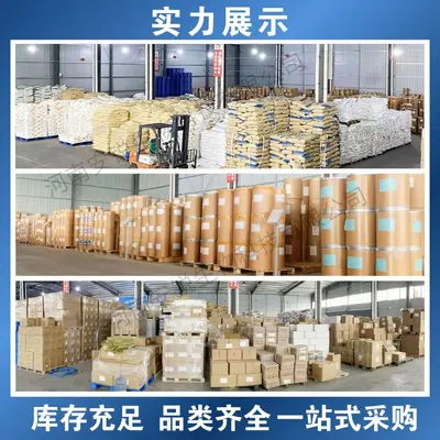 乳清渗透物 低糖脱盐乳清粉 蛋白含量食品应用固体饮料乳制品烘焙
