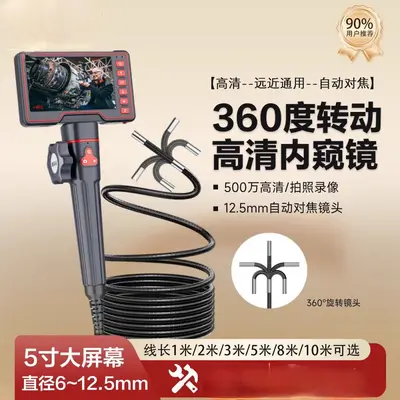 360°-Endoskop Unterwasser-HD-Kamera Smartphone-kompatibel für Autoreparatur