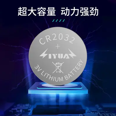 CR2032 High-Capacity Button Battery 240 mAh for AirTag Anti-Lost Device