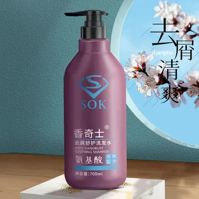 Xiangqishi Koku Nemlendirici Şampuan 700ml Aile Paketi Kepek Önleyici Yatıştırıcı Yerli Marka Şampuan