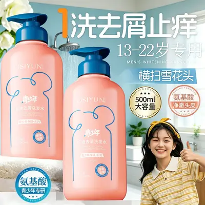 Teen Oil Control Anti-Dandruff Shampoo, Volumizing - 2