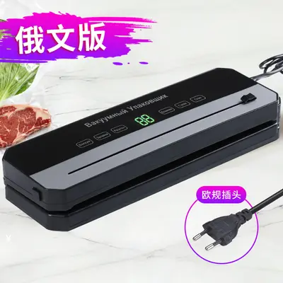 Portable vacuum sealer household one-button seal fresh - 11
