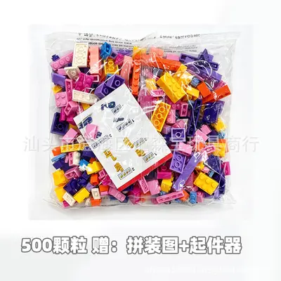 Yapı Taşları Gevşek Parçalar 500'lü Set DIY Eğitici Oyuncak - 8