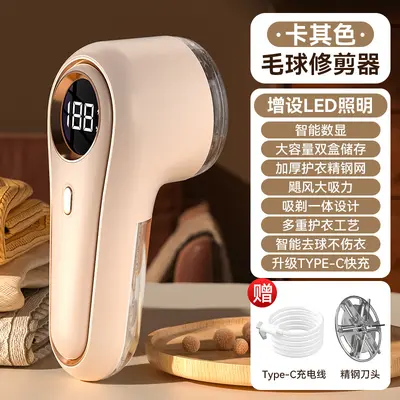 New Electric Rechargeable Digital Display Fabric Shaver Pilling Remover Clothing Lint Remover Household USB Shaver - 7