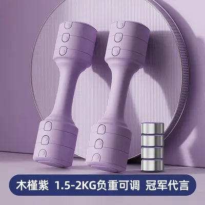 Dumbbells women's sports home exercise equipment adjustable weight dorm set sports dumbbells men's arm muscle training - 11