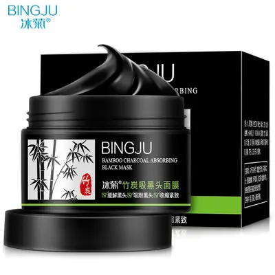 【支持密文】冰菊竹炭吸黑头面膜120g去黑头粉刺清洁毛孔鼻贴撕拉