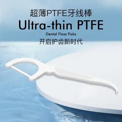 Diş İpi, PTFE Flach, Ultra İnce, 150'li Paket