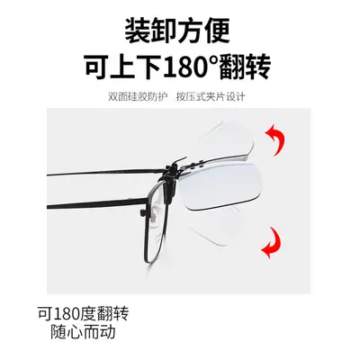 Polarized Night Vision Clip-On Sunglasses, Flip-Up Men's Driving and Fishing - 4