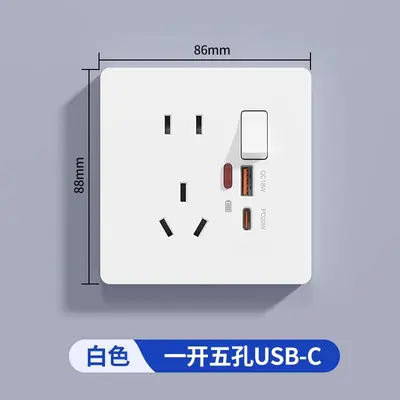 Type 86 Single-Frame 10A Five-Hole Socket with USB and Type-C Charging Panel - 9