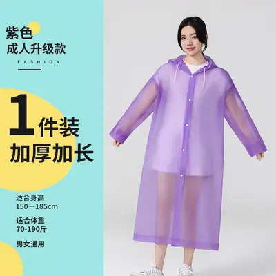 非一次性雨衣户外全身防暴雨男女款加厚成人儿童便携式穿登山雨披 - 12