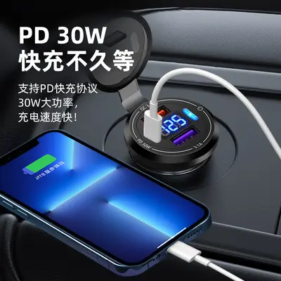 New Waterproof Motorcycle Modified Dual USB Car Phone PD Super Fast Charging Digital Display Car Charger