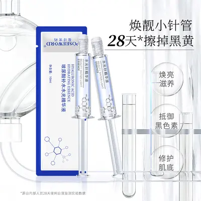 Hyaluronic Acid Spreadable Hydrating Serum, Anti-Wrinkle