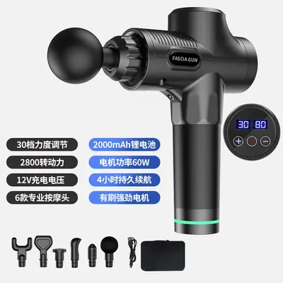 2026 Fascia Massage Gun, Vibration, Lithium Battery, Adjustable - 10