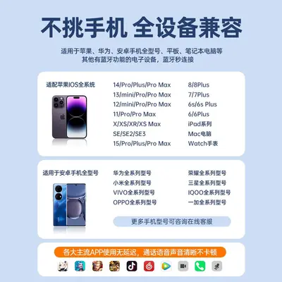 Bluetooth kulaklık, dördüncü nesil, uzun pil ömrü