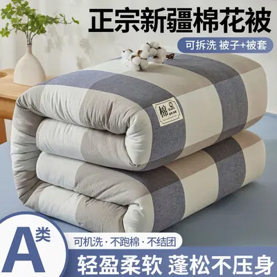 Class A Xinjiang Cotton Quilt, Winter Duvet, Cotton Comforter, Summer Cool Quilt, Student Dormitory Spring and Autumn Quilt, Quilt Core, Cotton Batting, Mattress Bedding