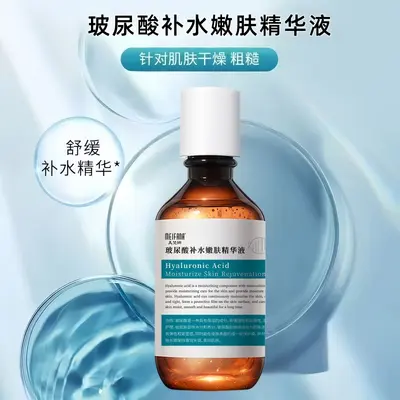 Hyaluronic Acid Hydrating Repair Facial Serum, Lightweight - 5