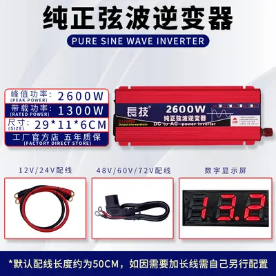 Инвертор чистой синусоиды Changjì 12V 24V 48V 60V 72V в 220V высокой мощности для автомобиля и солнечной фотоэлектрической системы - 9