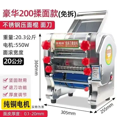 Junxifu Household Pasta Maker Stainless Steel Electric Small Noodle Machine Multifunctional Commercial Dumpling Skin Machine Fully Automatic - 7