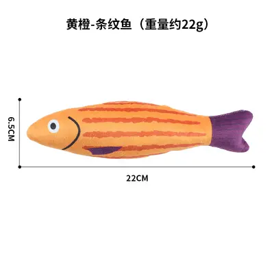 Cat Toys with Catnip, Fish Design, Bite-Resistant - 7