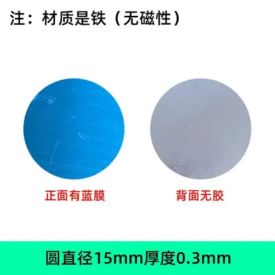 Car magnetic mount stainless steel 410 metal plate