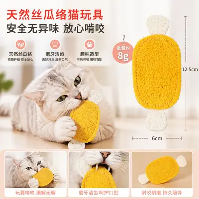 Lif Sünger Kedi Oyuncağı, Kedi Naneli, Diş Temizleme ve Kaşıma - 12