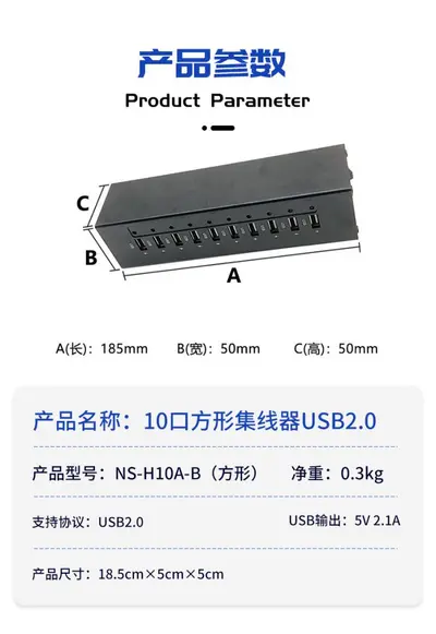 10 bağlantı noktalı USB şarj cihazı hub çok bağlantı noktalı şarj cihazı endüstriyel sınıf çok fonksiyonlu iletim verileri endüstriyel sınıf - 7