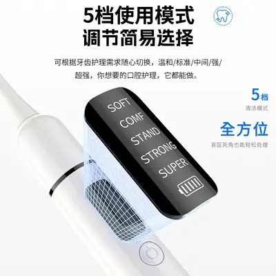 Ultrasonic tooth cleaner, battery powered - 3