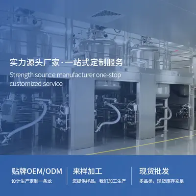 贴牌定制植物草本柔顺何首乌洗发水批发止痒控油去屑洗发露代加工