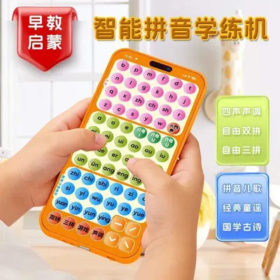 Kinder-Spieltelefon mit Pinyin- und Buchstabenlernfunktion