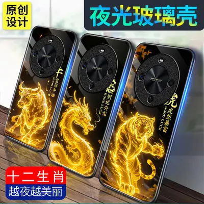 Huawei Enjoy 70X Case, Luminous Glass, Full Body Protection