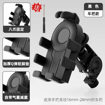 Electric Scooter and Motorcycle Phone Holder, Shockproof, Anti-Vibration - 8