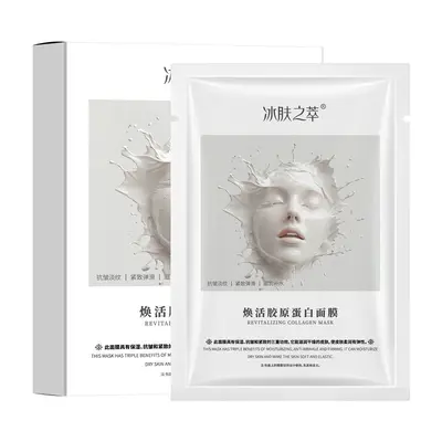 Transparente Kollagen-Wasserbasis-Maske von Beyazdan, feuchtigkeitsspendend und erfrischend im gleichen Stil wie Wei Xue, wasserlösliche hydrolysierte Maske zum Großhandelspreis - 7
