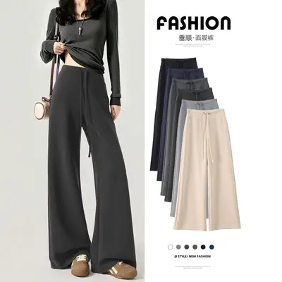 Drape Wide-Leg Yoga Sweatpants, Autumn Style