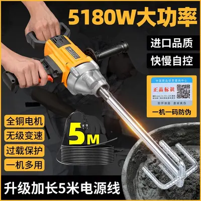 水钻搅拌机大功率水泥砂浆腻子粉打灰机多功能飞机钻油漆搅拌神器