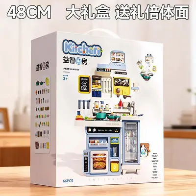 Large Children's Pretend Play Kitchen Set with Cooking Stove and Cookware