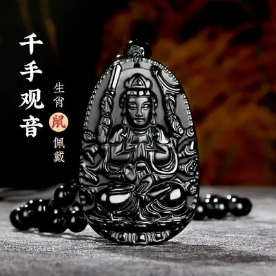 Obsidyen Patron Buda Muska Sekiz Koruyucu Tanrılar Kolye Oniki Zodyak Taklit Obsidyen Kolye Toptan - 7