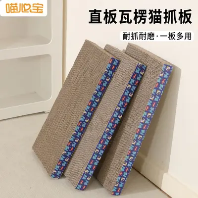 Large Straight Cat Scratcher, Corrugated Cardboard, Non-Shedding - 3