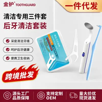 Posterior teeth cleaning set, 3 pieces, interdental brush and oral mirror - 1