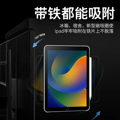 Magnetische iPad-Schutzhülle für Modelle 2022, 10. Generation, 10,9 und 11 Zoll, drehbar,