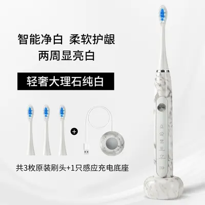 Magnetic Levitation Sonic Electric Toothbrush, Smart Sensor, Marble Design - 7