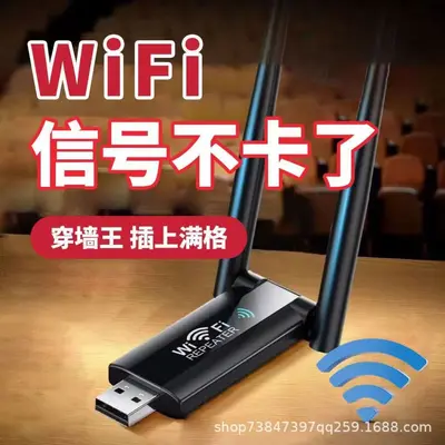 WiFi sinyal amplifikatörü kablosuz genişletici - 7