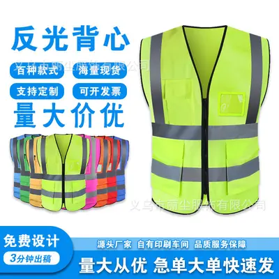 Reflective Safety Vest with Custom Logo Print for Construction and Traffic - 2