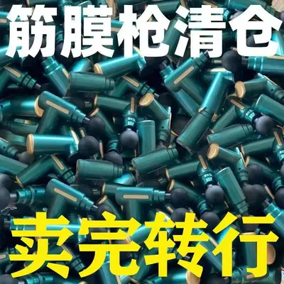 MINI Fascia Gun Muscle Relaxation Massage Device Mini Professional Sports High-End Quiet Electric Massage Gun Universal