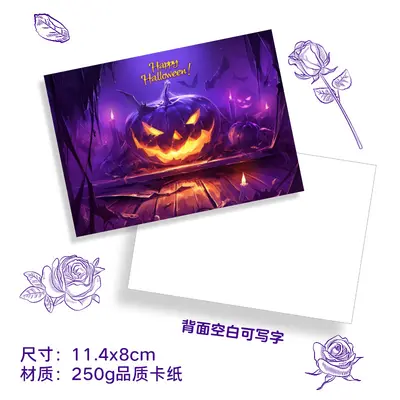 Grenzüberschreitende Amazon Halloween-Grußkarte handschriftliche Dankeskarte Segenswunsch-Nachricht Geschenkkarte Dekoration kleine Karte englische Version